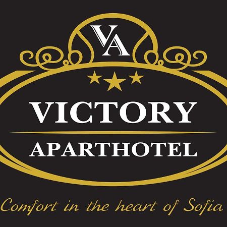 Victory Apartments ソフィア エクステリア 写真