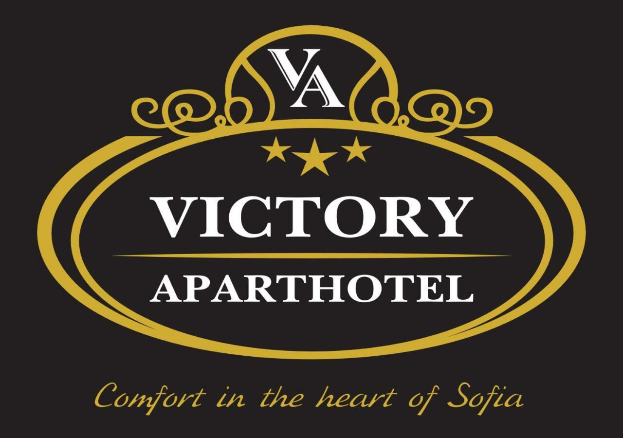 Victory Apartments ソフィア エクステリア 写真